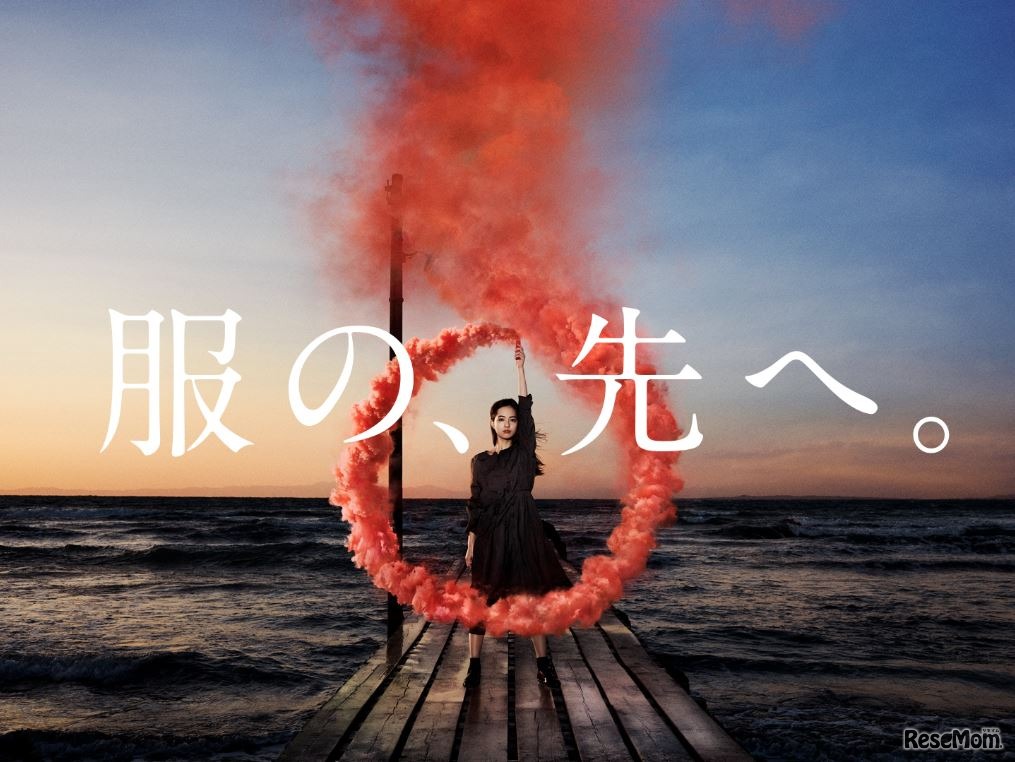 国際ファッション専門職大学（イメージ）