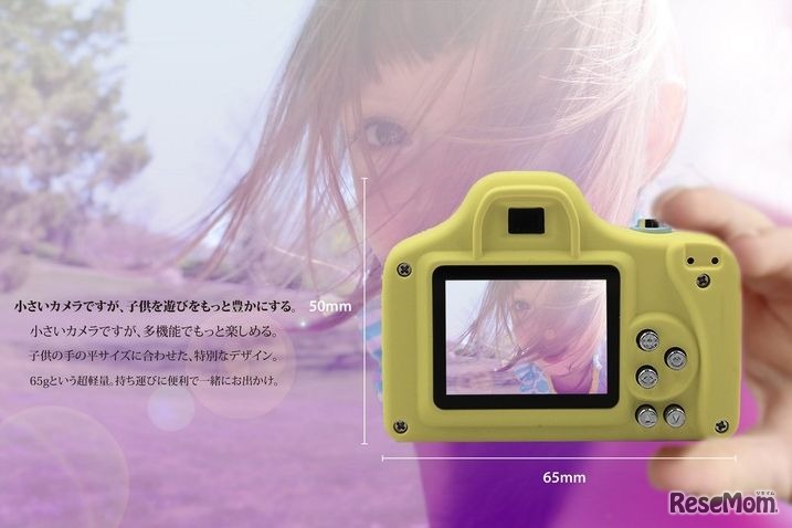 超軽量、シンプルな操作性を実現