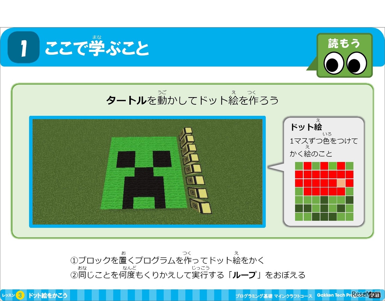 テキストイメージ