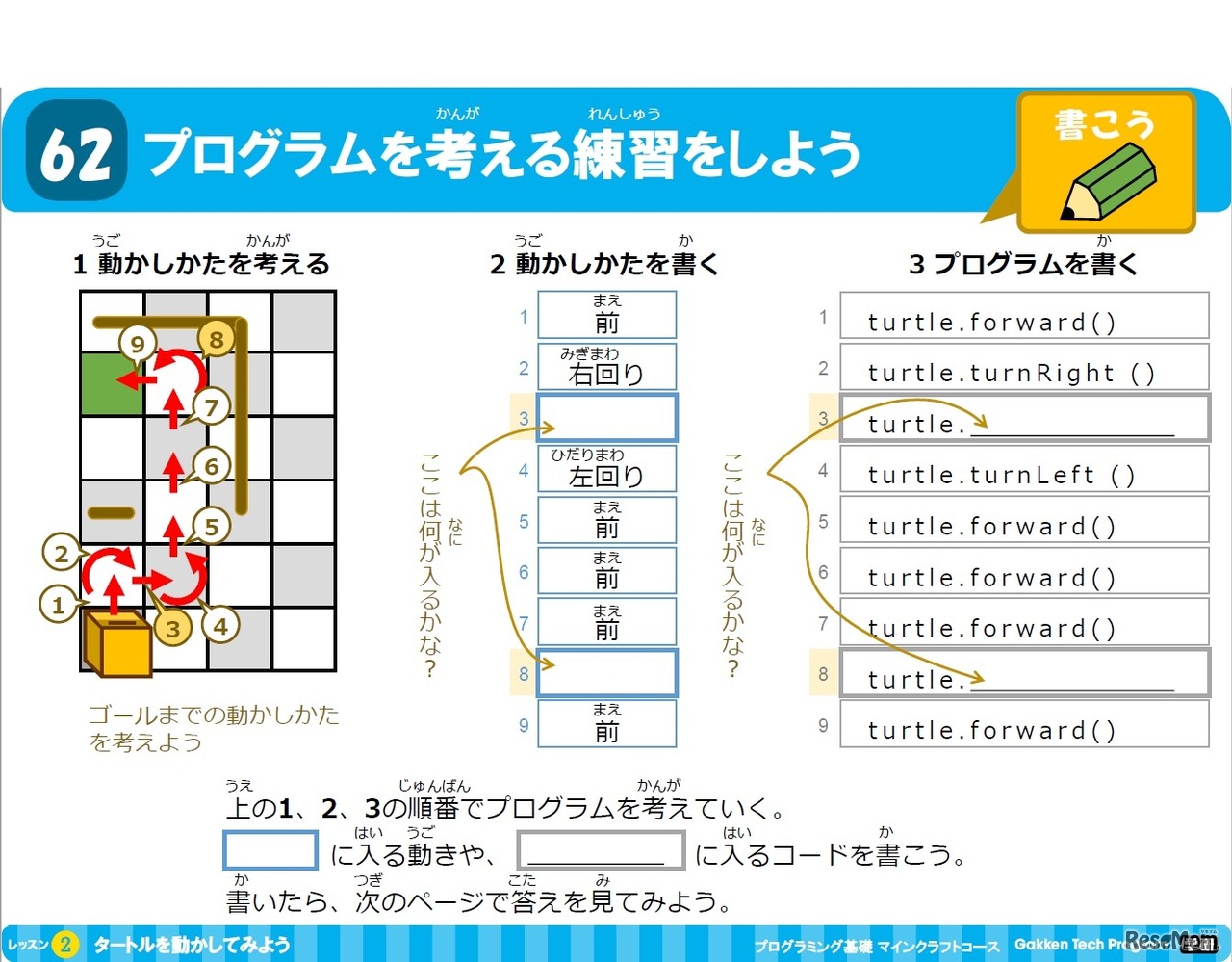 テキストイメージ