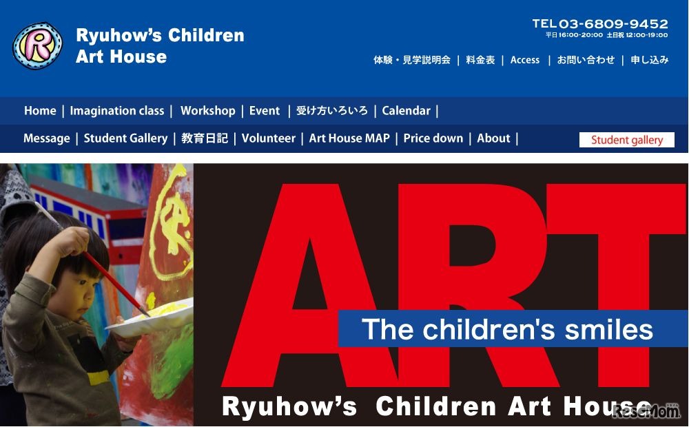 Ryuhow's Children Art House