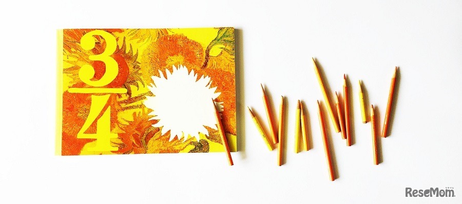 画面の約4分の3が名画という形状から「ヨンブンノサン」と名付けられた