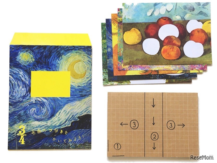 飾れるアートぬりえ「ヨンブンノサン mini museum」