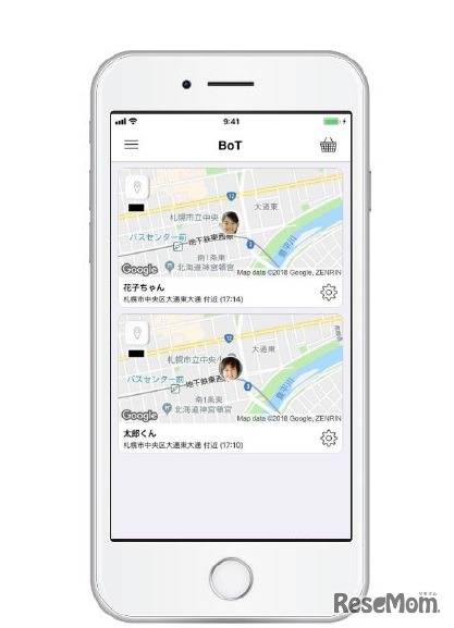 複数人の見守りが可能