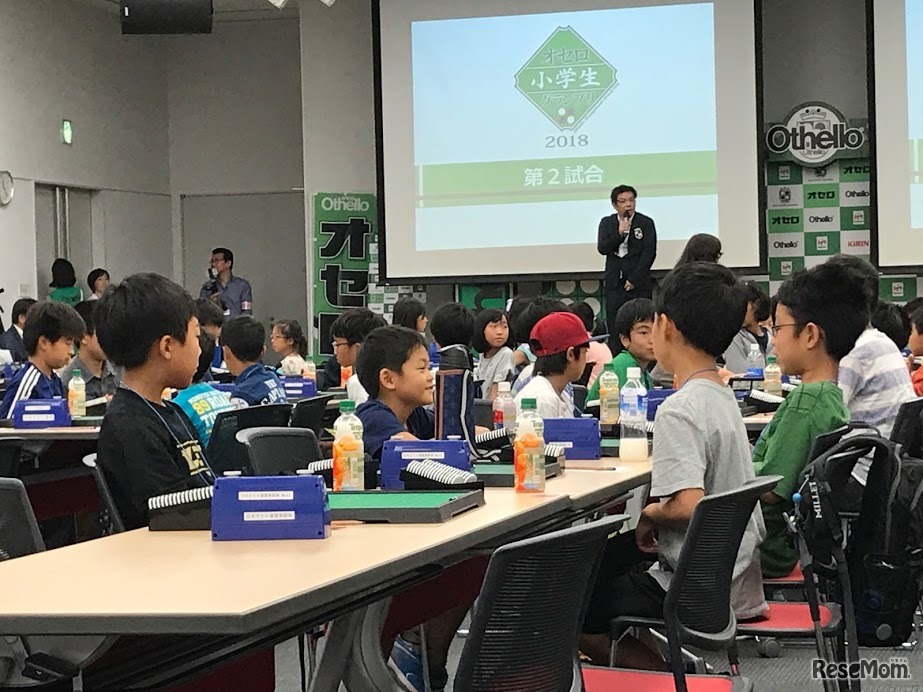 オセロ小学生グランプリ 決勝大会