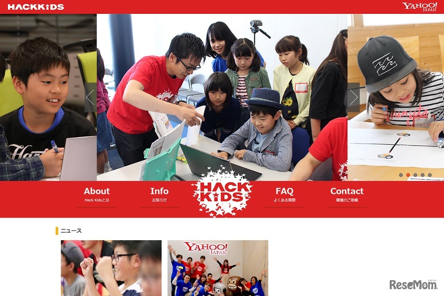 小学生向けプログラミング体験教室「Hack Kids」