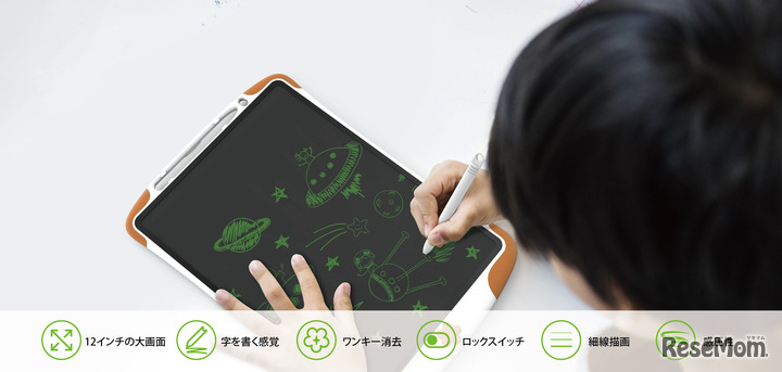 書いたものはワンキー消しゴム機能によりワンタッチで消去可能