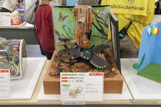 『生態調査ロボ「クワしい君」』（峯苫忠舜さん、3年生）