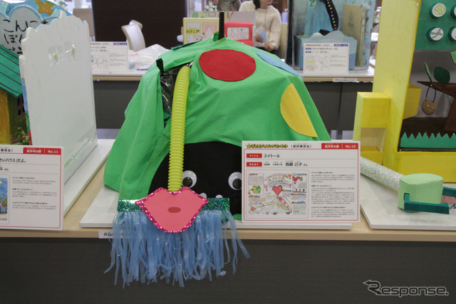 『スイトール』（西郡己子さん、2年生）