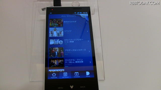 Disney Mobile on docomo