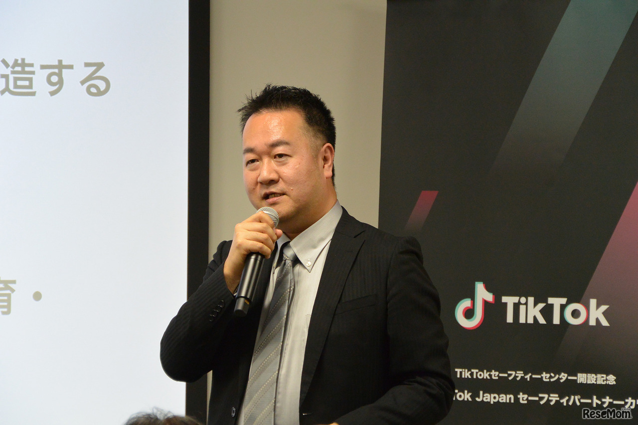 「TikTokセーフティーセンター開設記念・第1回TikTok Japanセーフティパートナーカウンシル」Bytedance執行役員・公共政策本部長の山口琢也氏による取組みの紹介
