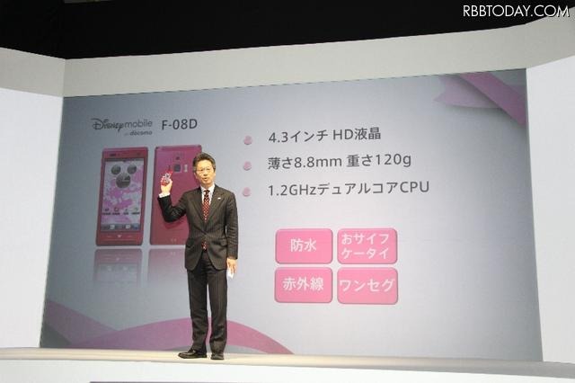 ドコモがディズニーとコラボ！新端末を発売…… 堀北真希「どんな年代の女性も気に入ってくれるはず」