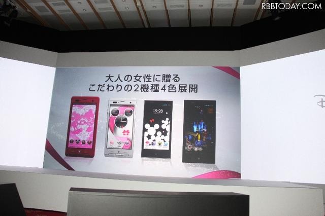 ドコモがディズニーとコラボ！新端末を発売…… 堀北真希「どんな年代の女性も気に入ってくれるはず」