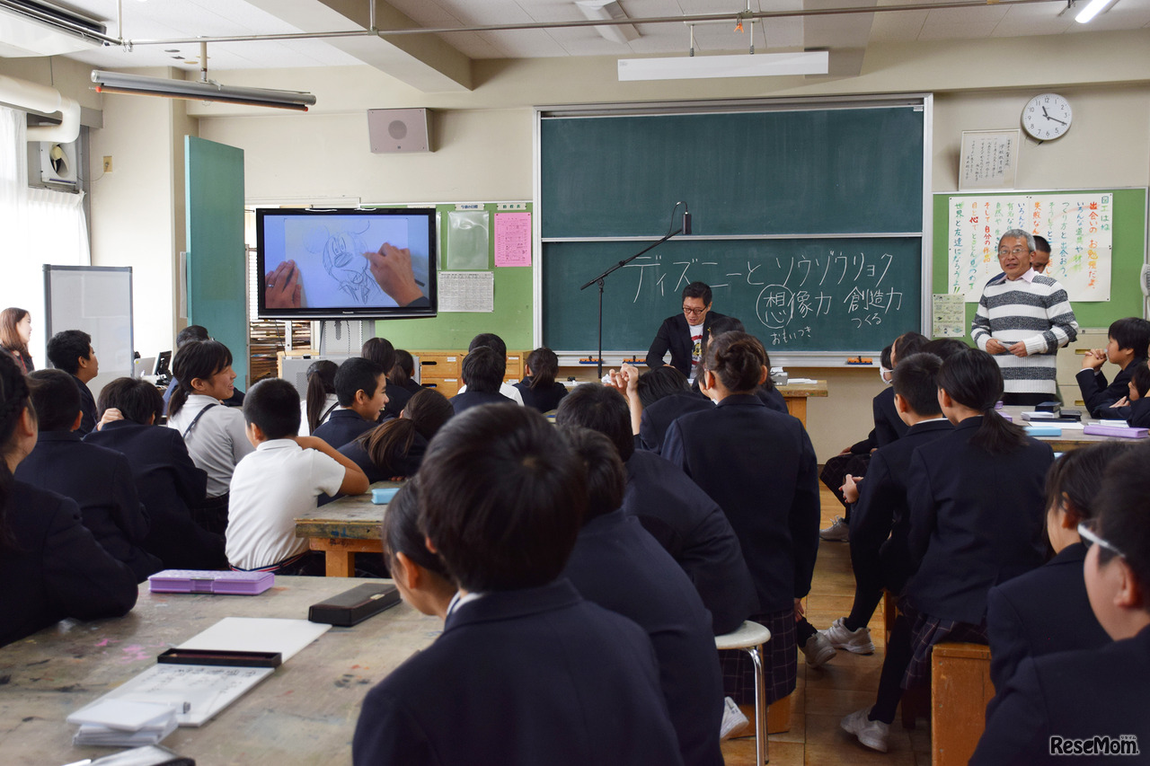 ディズニー イマジネーション ワークショップ公開授業