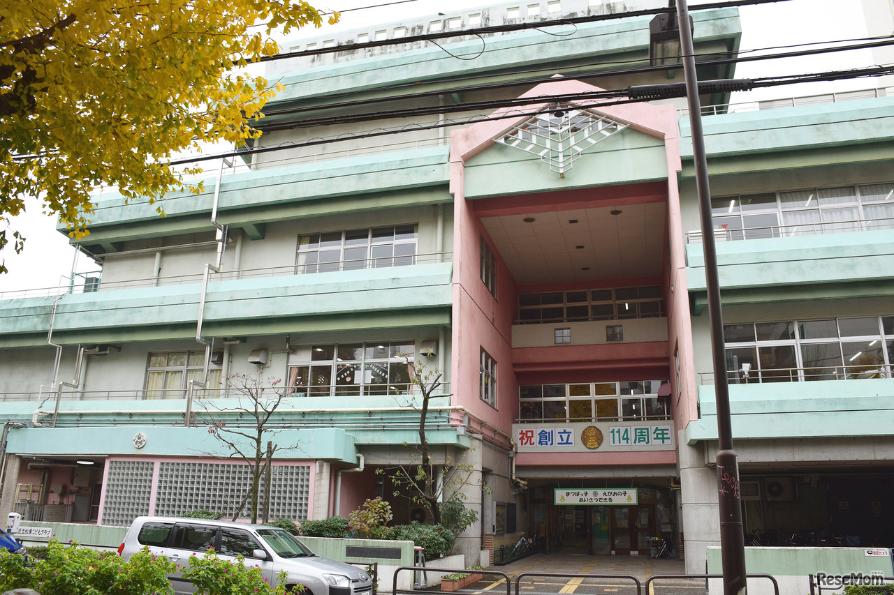 台東区立松葉小学校