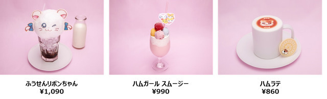 「ハム太郎カフェ」メニュー(C)河井リツ子/小学館