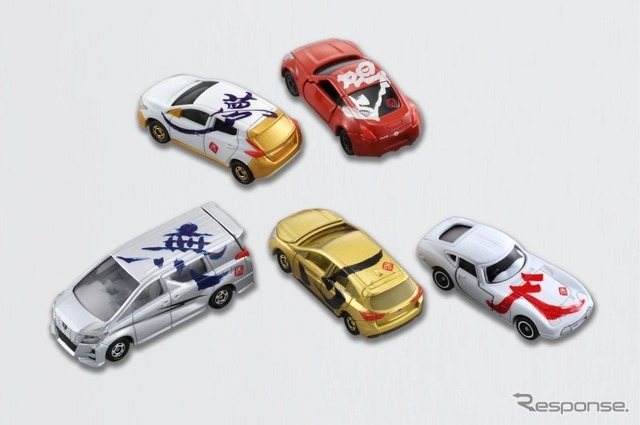 初春トミカシリーズ「トミカ 書」