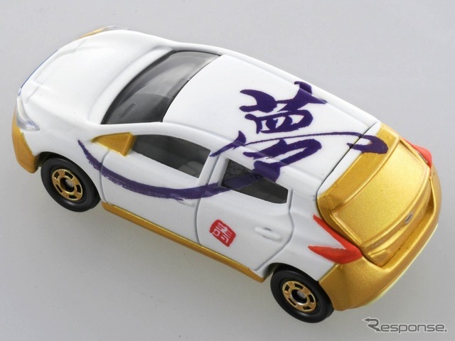 「夢」日産 リーフ