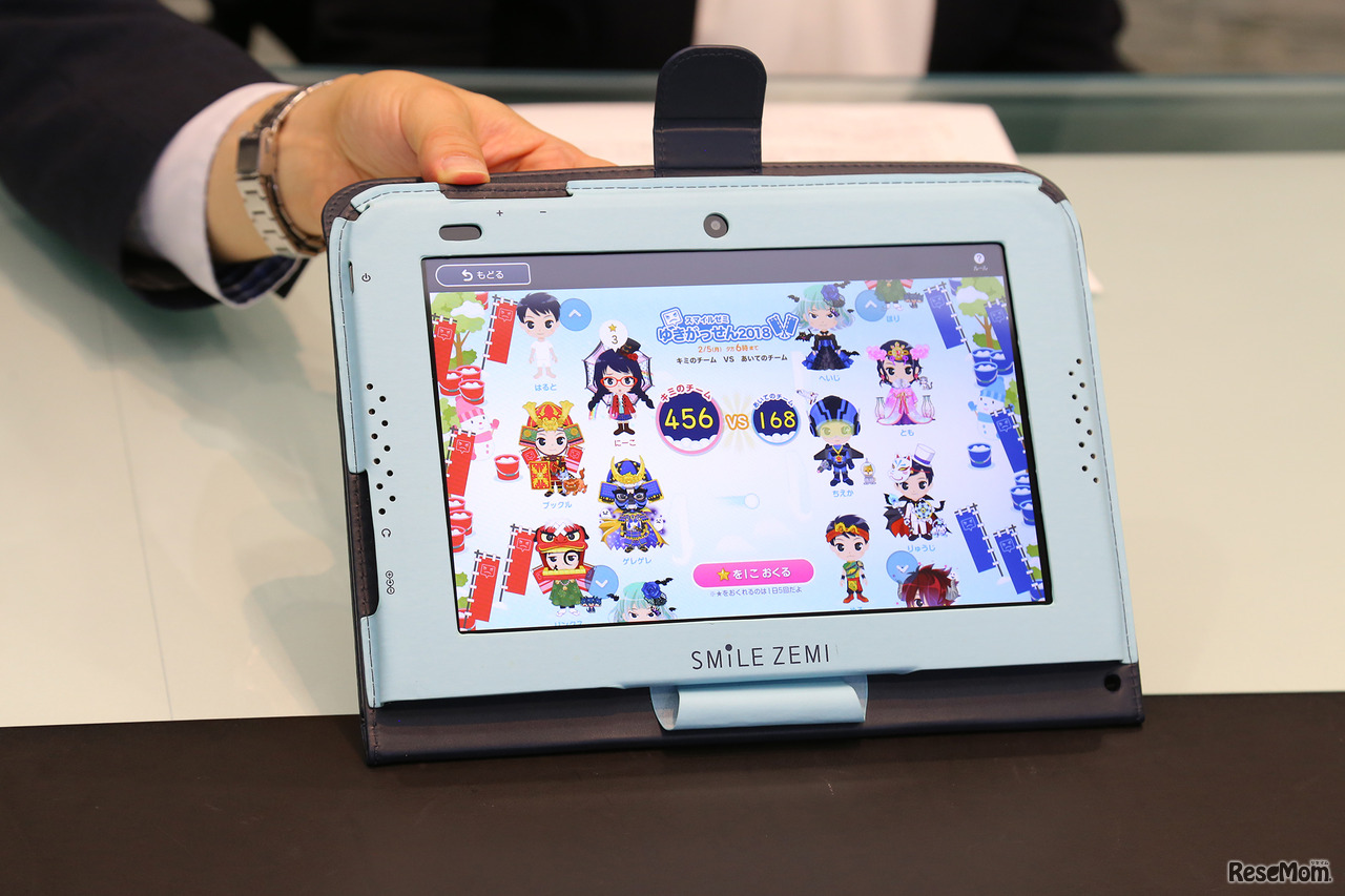 スマイルゼミ小学生コースの学習イベント画面（チーム対抗雪合戦）