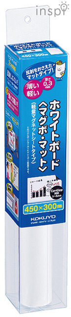 ホワイトボード<マグボ・マット>（軽量マグネットシートタイプ）