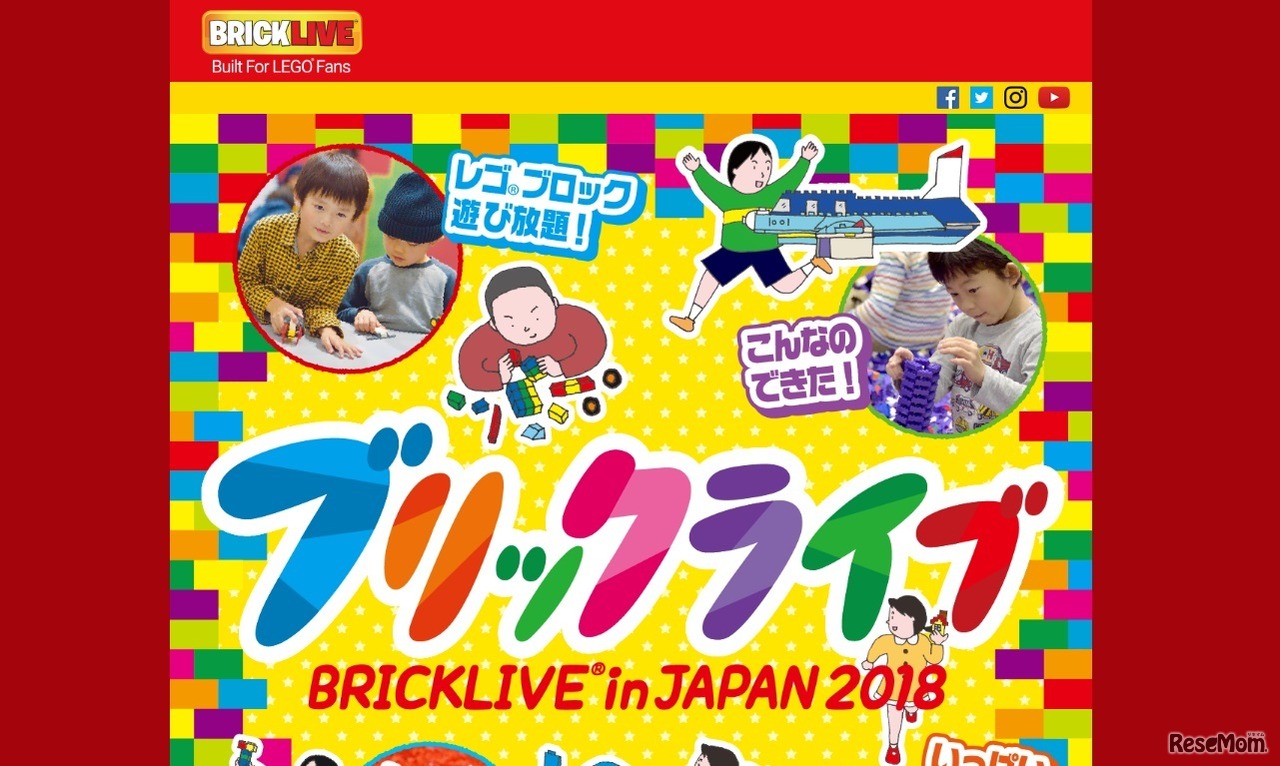 BRICKLIVE in JAPAN 2018