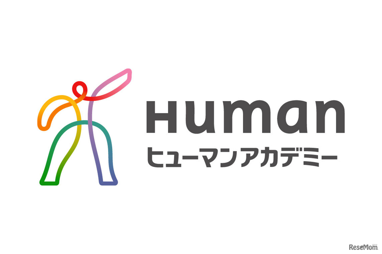 【年頭所感】教育業界のキーマンに聞く2019年（1）