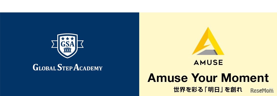 Global Step Academy（左）・アミューズ（右）