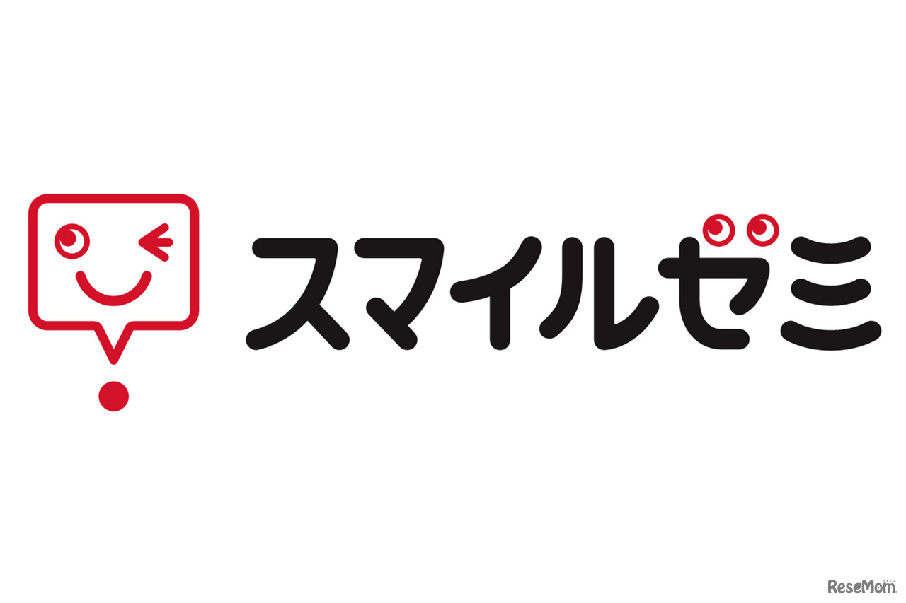 【年頭所感】教育業界のキーマンに聞く2019年（1）