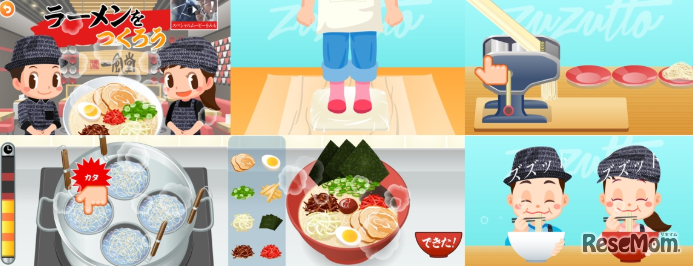 ごっこランド「一風堂のラーメンをつくろう」