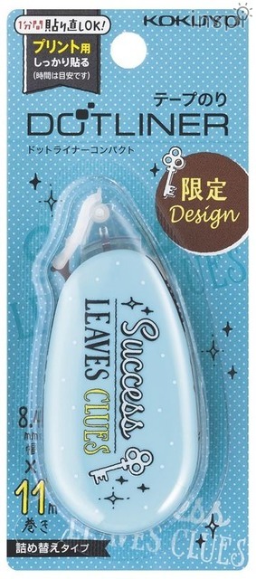 ドットライナーコンパクト（プリント用）限定柄