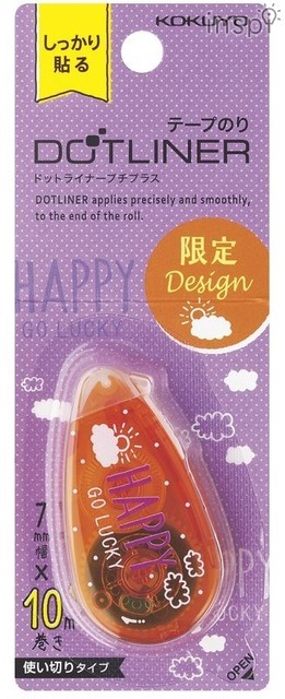 ドットライナープチプラス限定柄