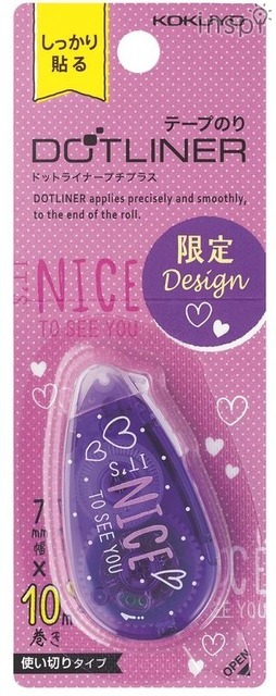 ドットライナープチプラス限定柄