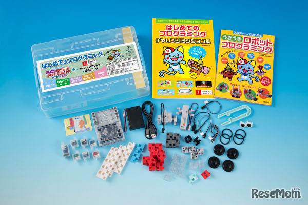 ユーキャン「はじめてのプログラミング講座」