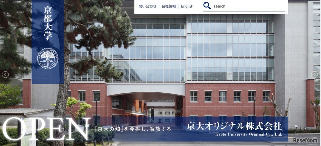 京大オリジナル株式会社