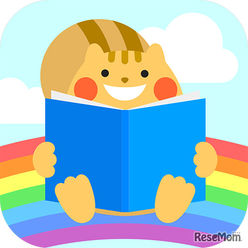なないろえほんの国／The World of Rainbow Picture Books