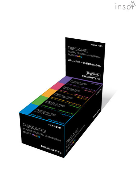 「プラスチック消しゴム＜リサーレ＞（プレミアムタイプ）限定・ブラックマジック」箱入り