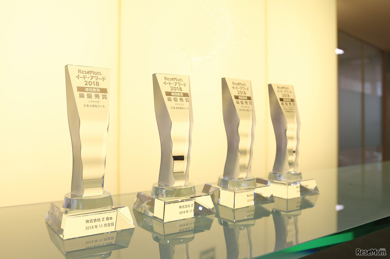 Ｚ会らしい教材を追求…ブランド信頼性の鍵は「教材の質の高さ」にあり