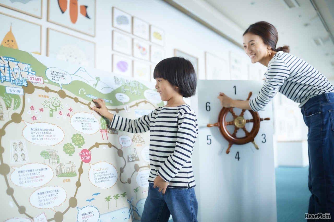 【リゾナーレ熱海】ママと息子の初めてのお泊まりデート（熱海おでかけすごろく）