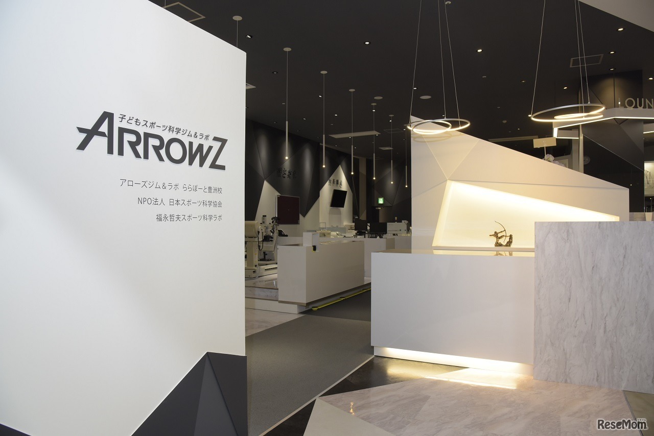 アローズジム＆ラボ ららぽーと豊洲校