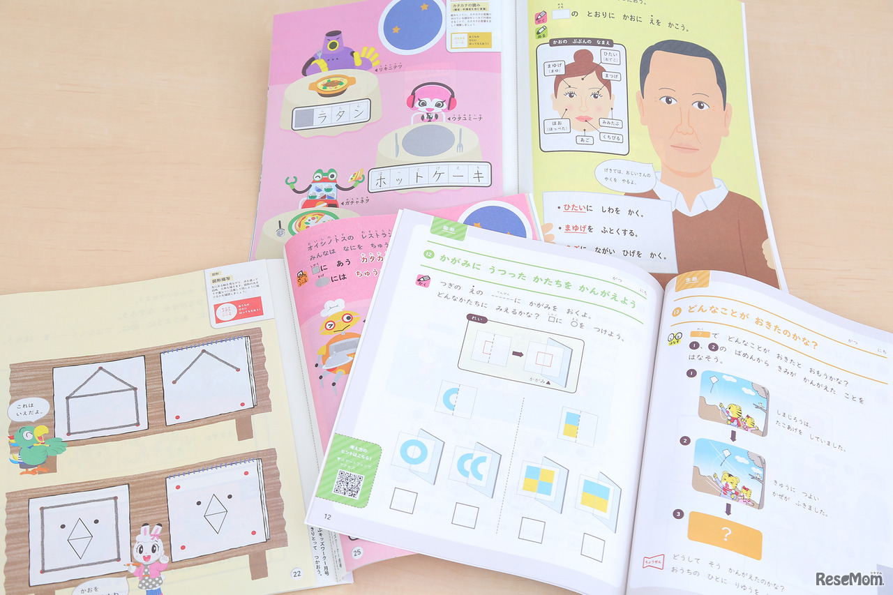 30周年の「こどもちゃれんじ」世代を越えて愛され続ける理由を探る