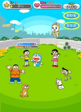 ドラえもんホッコリーナ  