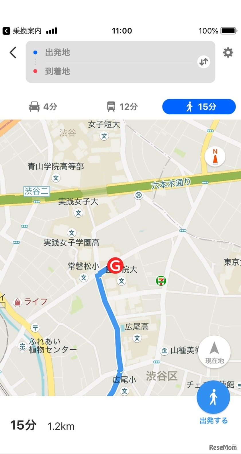 サクラサク ルートナビ「Yahoo!MAP」利用イメージ
