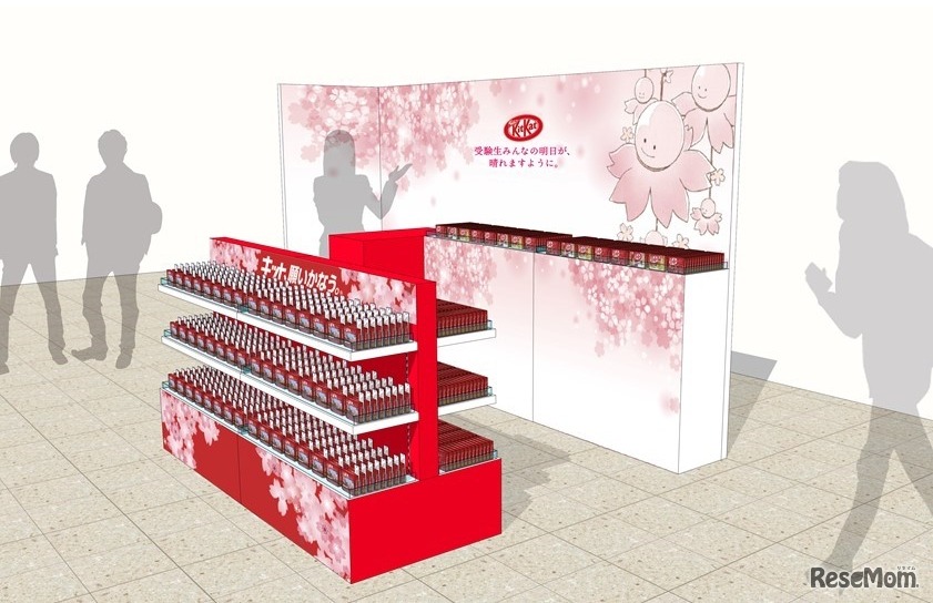 みんなキット サクラサクショップ（イメージ）