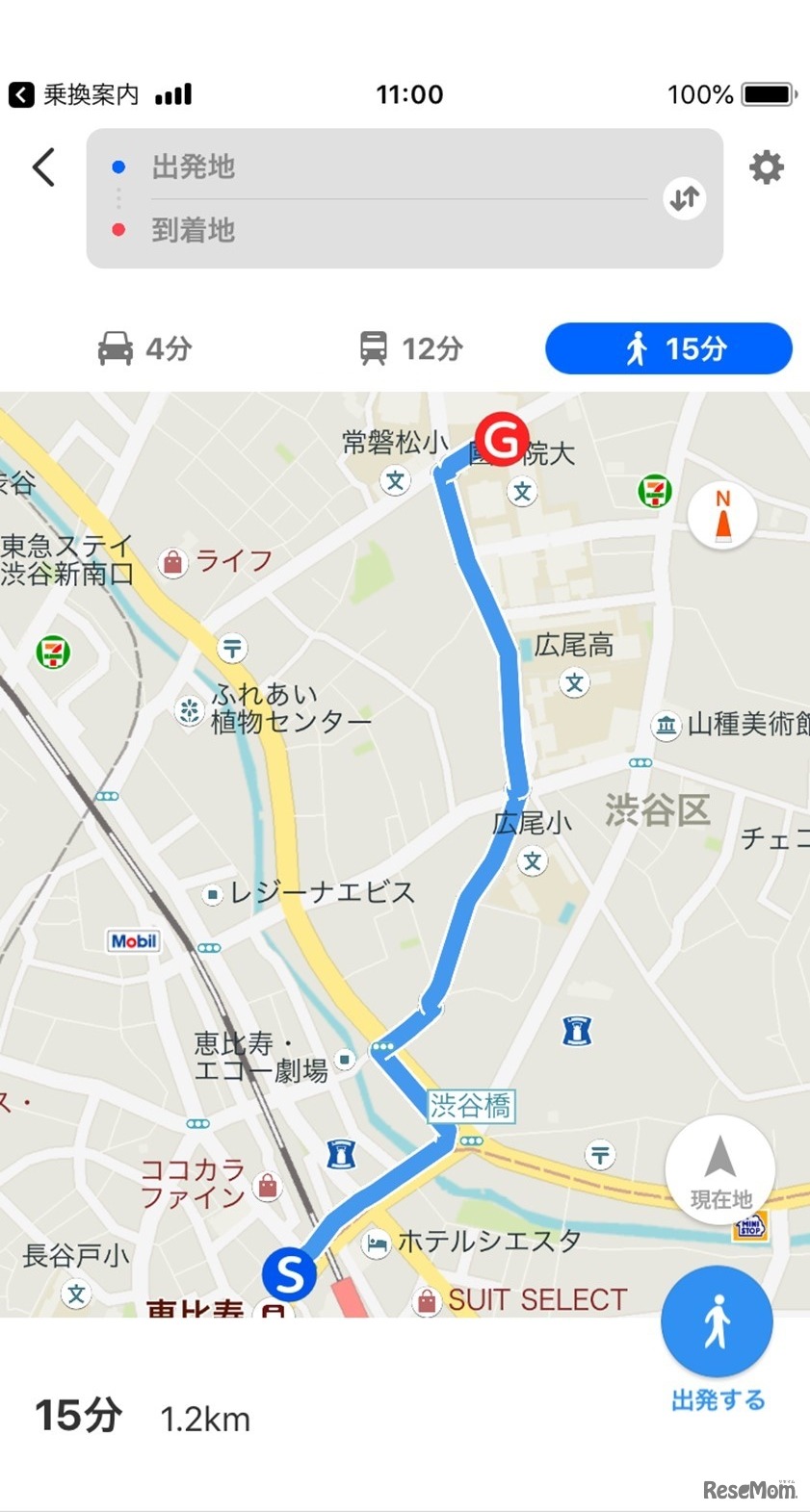 サクラサク ルートナビ「Yahoo!MAP」利用イメージ