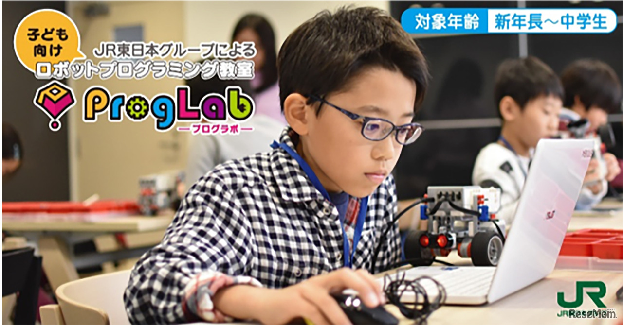 2019年4月、JR中央線沿線に新たに2校を開設するプログラボ