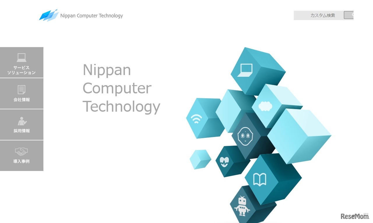 日販コンピュータテクノロジイ
