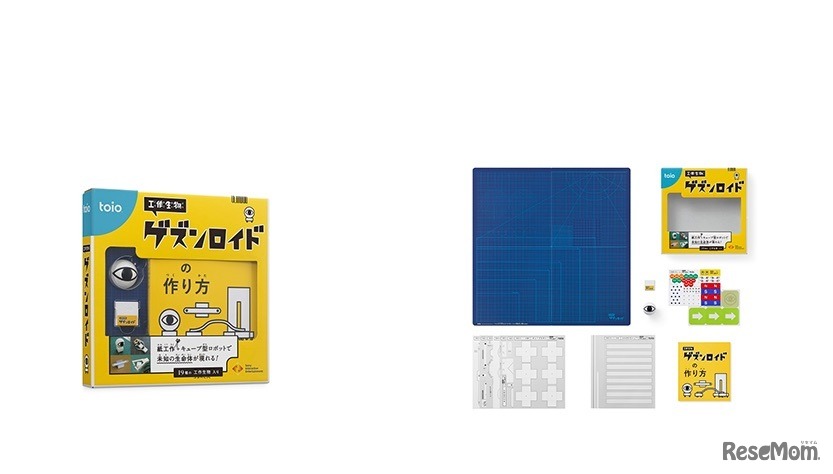 toio専用タイトル「工作生物 ゲズンロイド」(c) Sony Interactive Entertainment Inc. All rights reserved.Design and specifications are subject to change without notice.