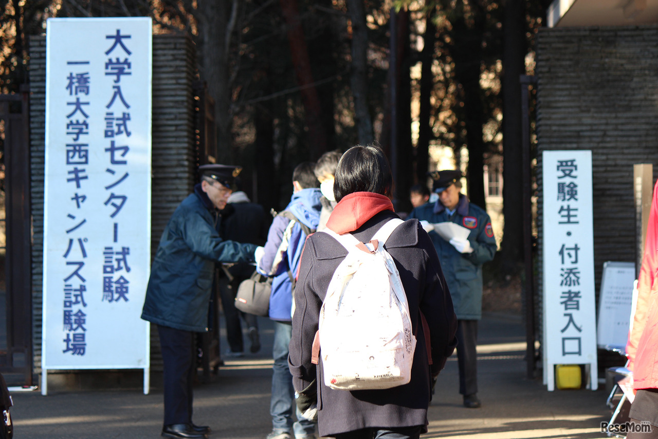 2018年のセンター試験会場のようす