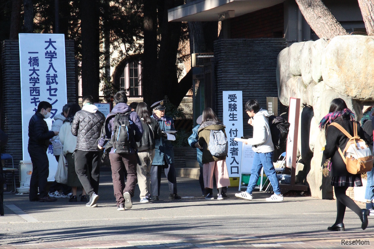 平成31年度センター試験が始まった（写真は一橋大学西キャンパス試験場のようす）