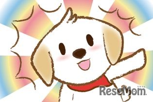 盲導犬になってほチーノ